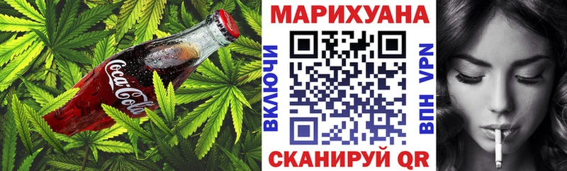 Печенье с ТГК марихуана  наркота  Черемхово 