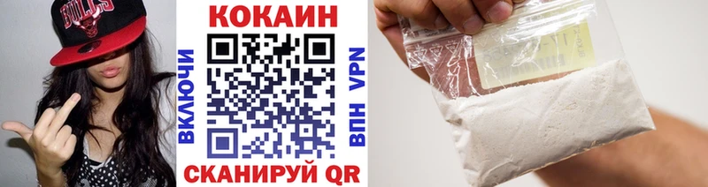где купить   Черемхово  Кокаин Fish Scale 