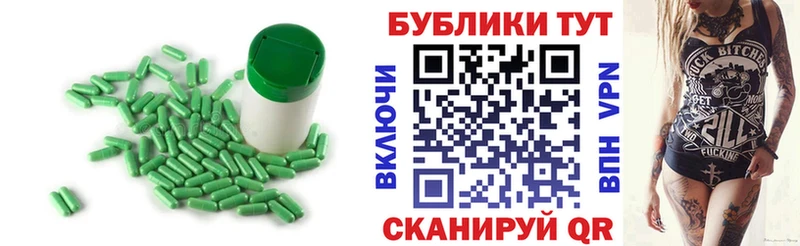 Экстази 250 мг Черемхово