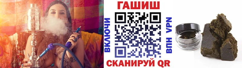 ГАШ Ice-O-Lator Черемхово
