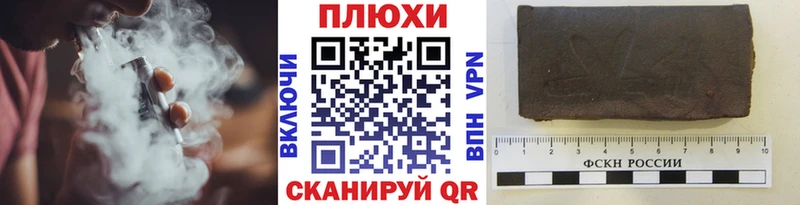ГАШИШ 40% ТГК  купить   Черемхово 