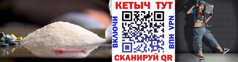 КЕТАМИН ketamine Черемхово