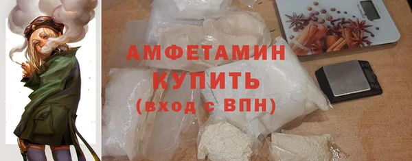 скорость mdpv Абинск