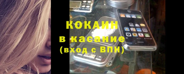 кокс Алексеевка