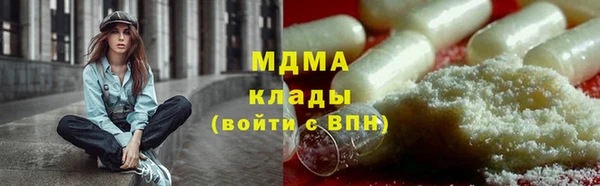 альфа пвп Абаза