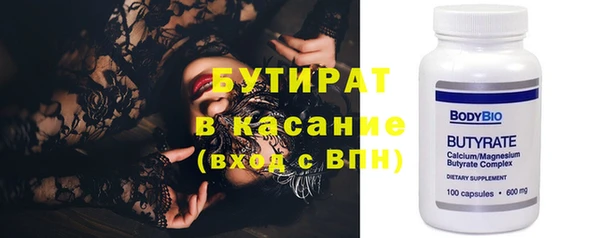 дистиллят марихуана Абдулино
