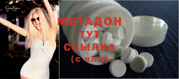 бутик Алексин