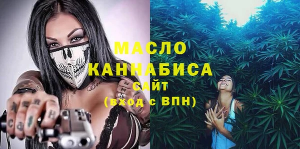 дистиллят марихуана Абдулино