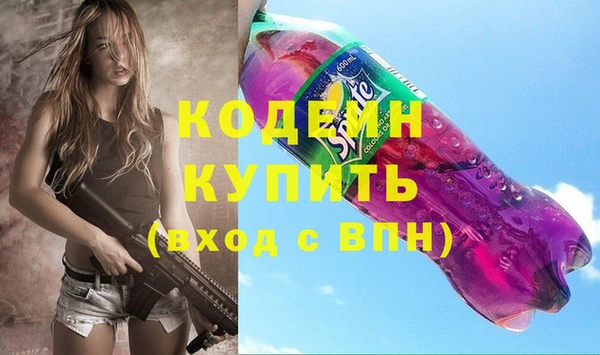 скорость mdpv Абинск