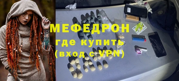 скорость mdpv Абинск