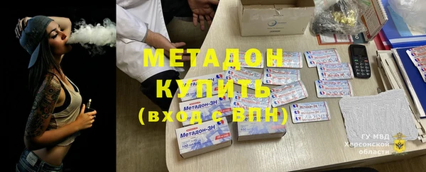 скорость mdpv Абинск