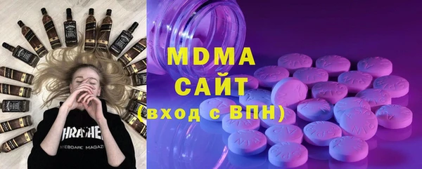 скорость mdpv Абинск