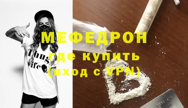 скорость mdpv Абинск