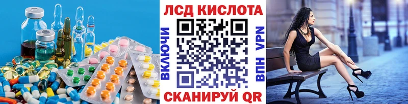 LSD-25 экстази кислота блэк спрут зеркало Черемхово наркота