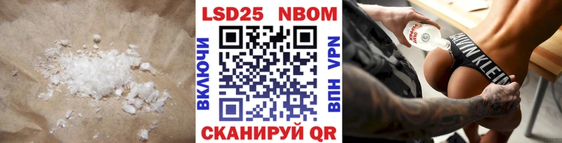 LSD-25 экстази кислота Черемхово