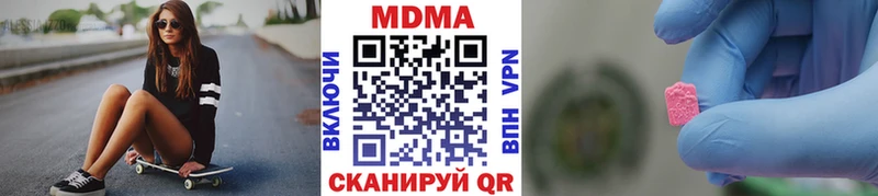 MDMA молли  Черемхово 