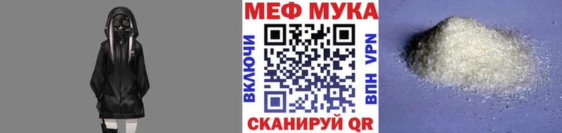 нарко площадка Telegram  Черемхово  Мефедрон 4 MMC  где купить наркотик 