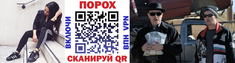 Первитин Methamphetamine купить наркотики цена Черемхово