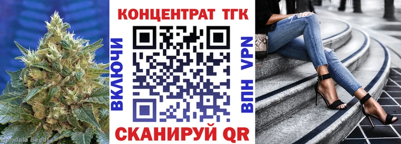 Дистиллят ТГК THC oil  Черемхово 
