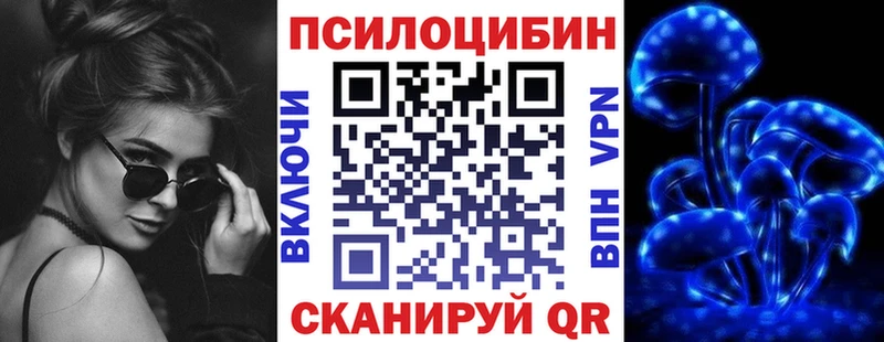 Галлюциногенные грибы прущие грибы  магазин  наркотиков  omg рабочий сайт  Черемхово 